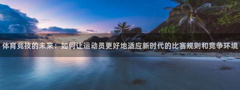 谈球吧