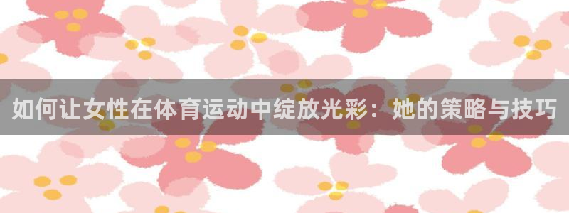 谈球吧体育