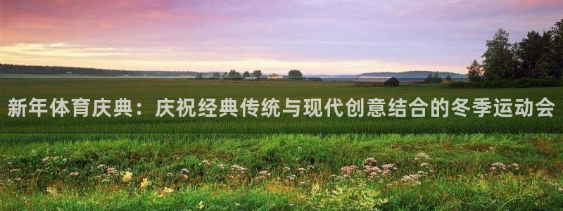 谈球吧体育